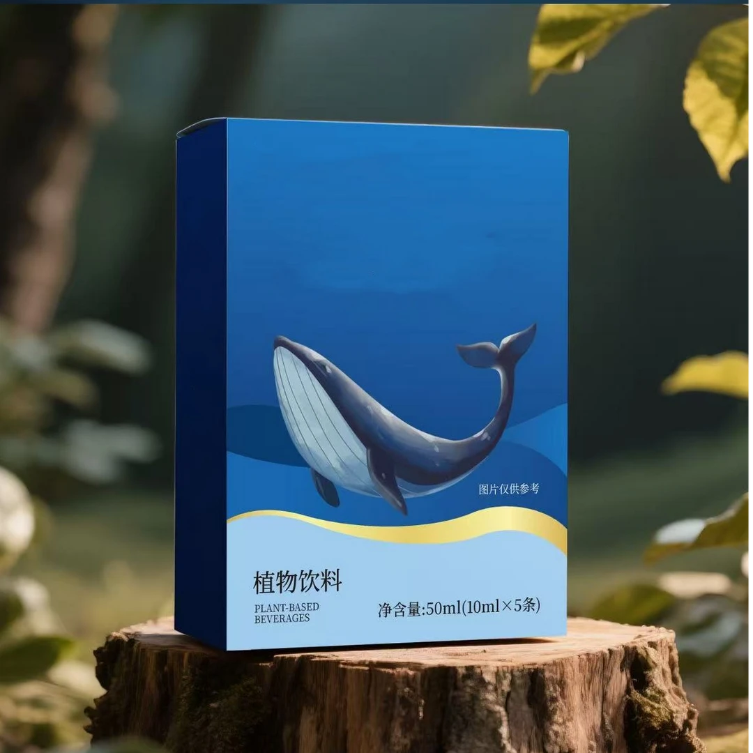 滋补鲸息青费饮【10盒】