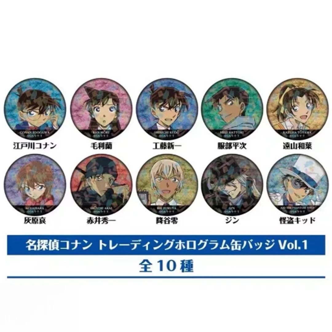 【名侦探柯南】镭射闪辐射吧唧盲盒日谷（全10种）