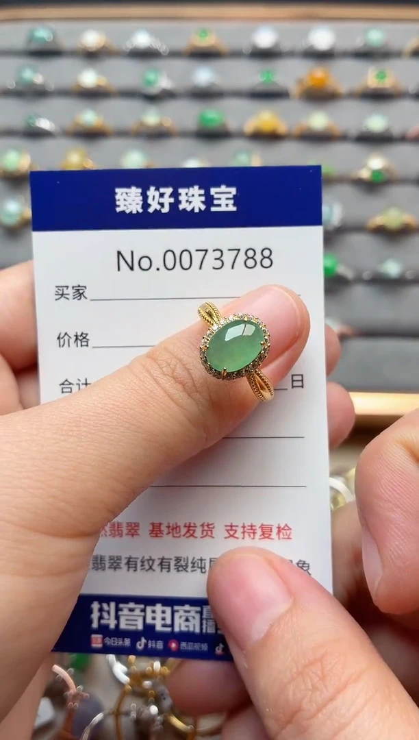 银S925镶嵌戒指翡翠1