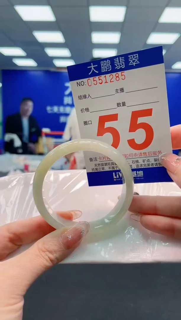 翡翠手镯未镶嵌AAAAAAAAAAAAAAAAAA