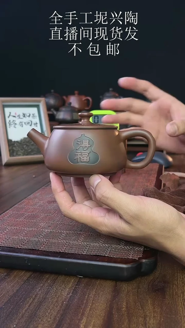 new直播间手工壶链接715