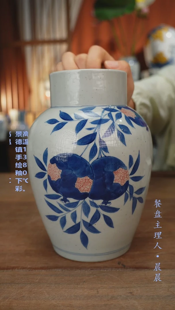 瓷片【简家甄选】景德镇设计师釉下手绘陶瓷餐具