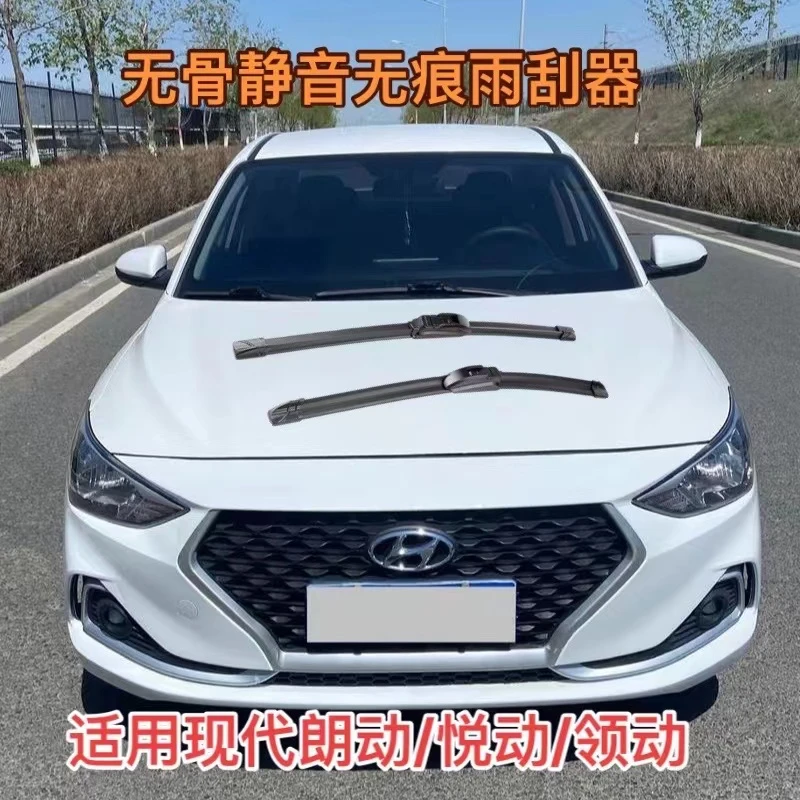 适用现代朗动/现代悦动/现代领动无骨雨刮器雨刷器
