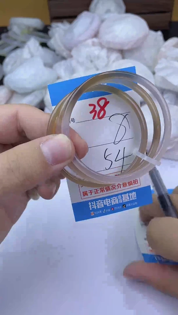 手镯玛瑙/玉髓未镶嵌38