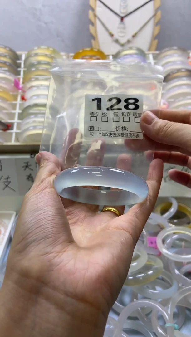 手镯玛瑙/玉髓未镶嵌128/53