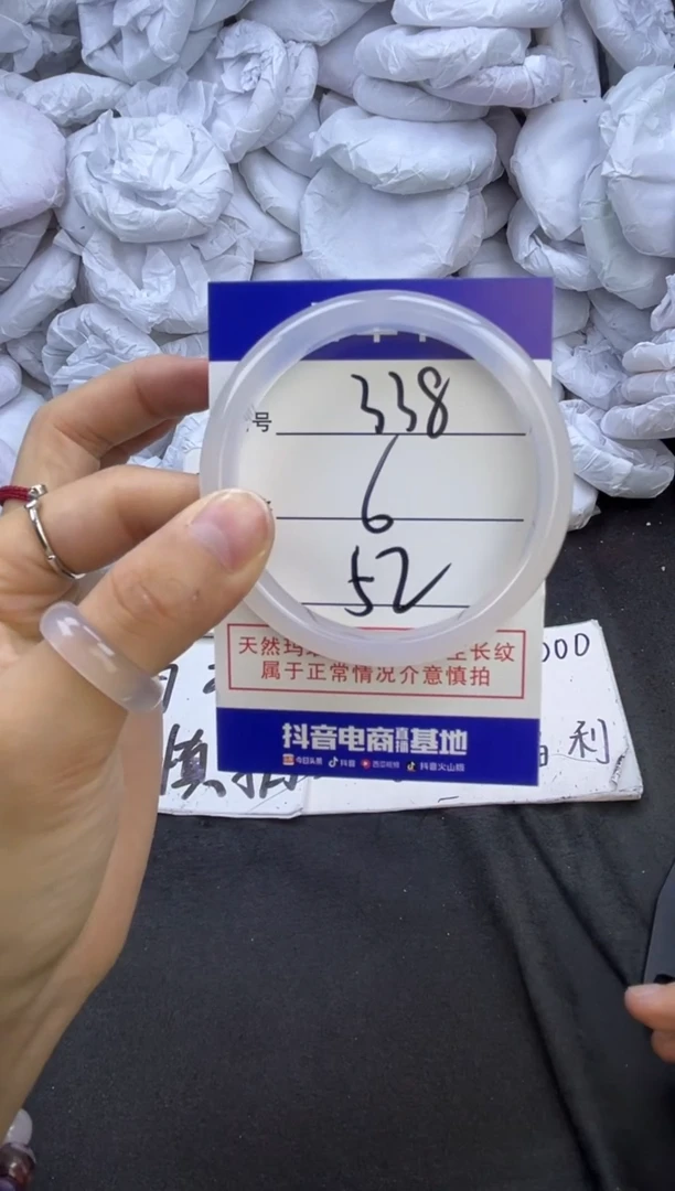 玛瑙/玉髓手镯未镶嵌338