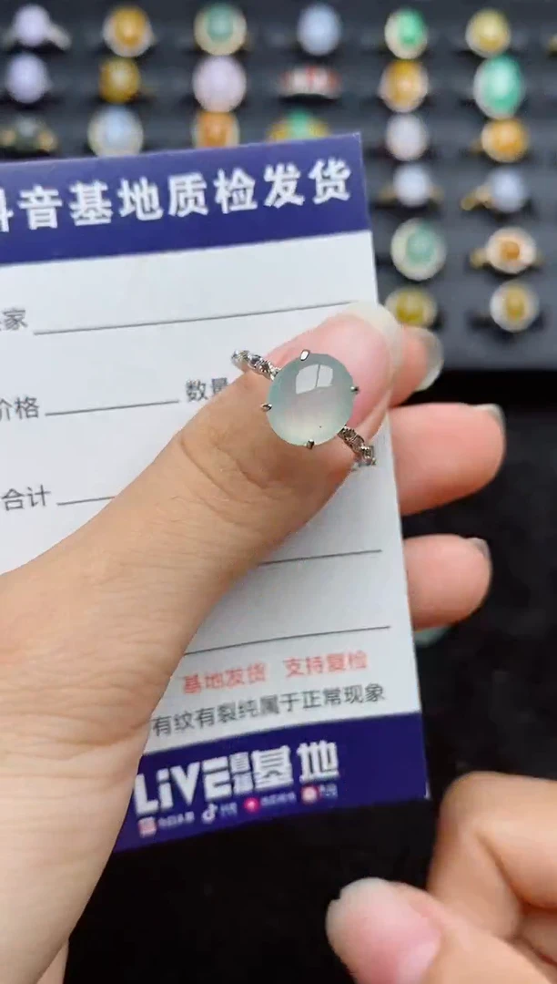 银S925镶嵌戒指翡翠1