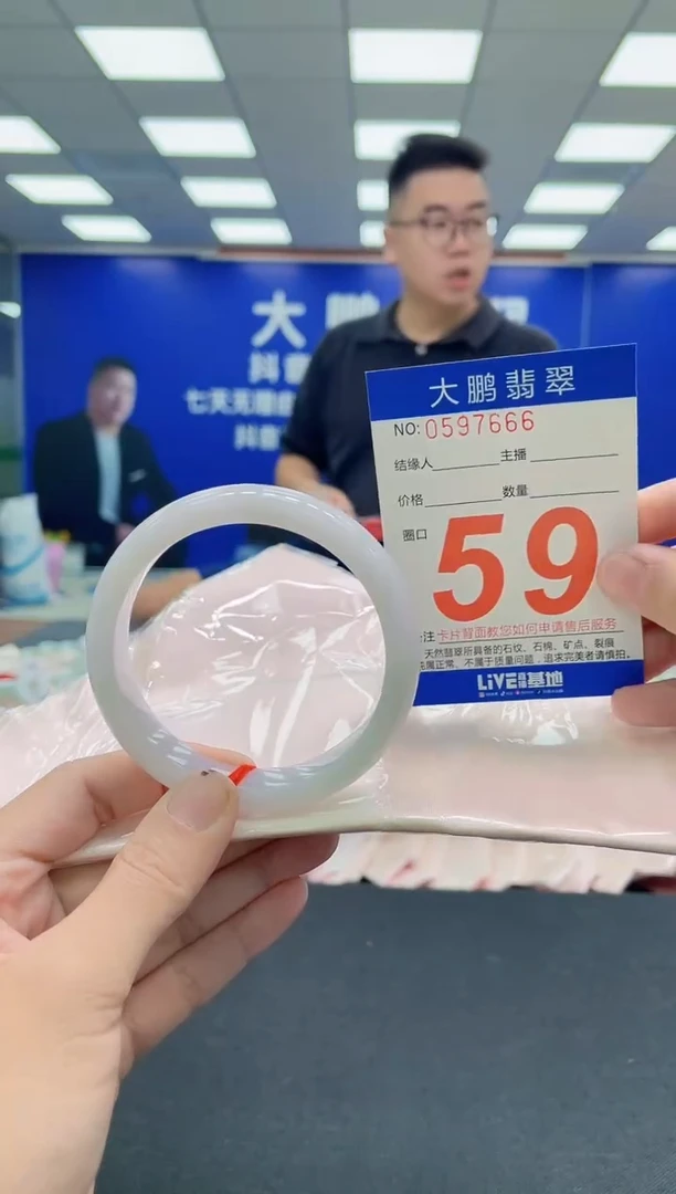 未镶嵌手镯翡翠AAAAAAAAA