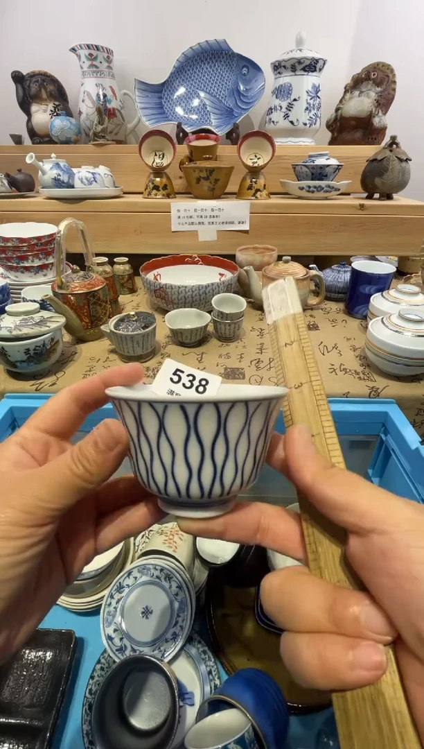 瓷片P****r有划痕不退不换D538