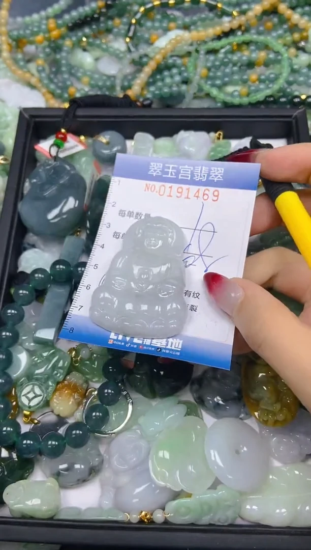 颈饰未镶嵌翡翠闪购0191469