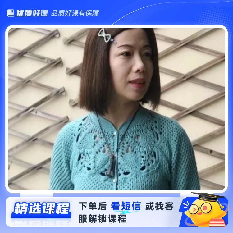 春归—-中式风格开衫(留意短信解锁课程)