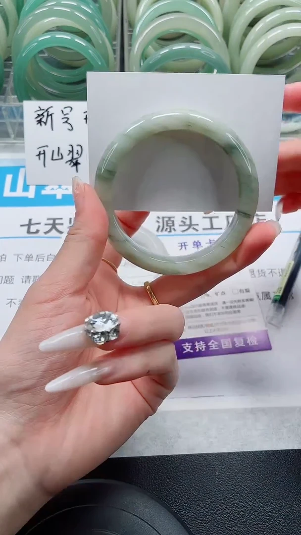 未镶嵌手镯石英质玉187-59/60