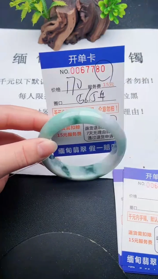 【闪购商品】80丽致优雅手镯时尚百搭