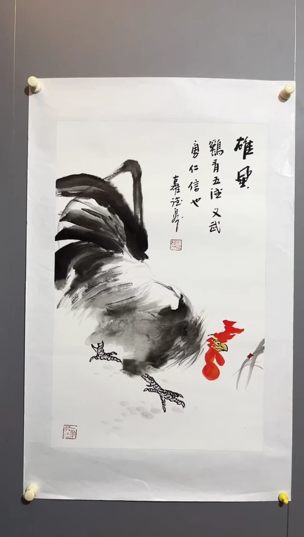 国画董鸿洲先生作品