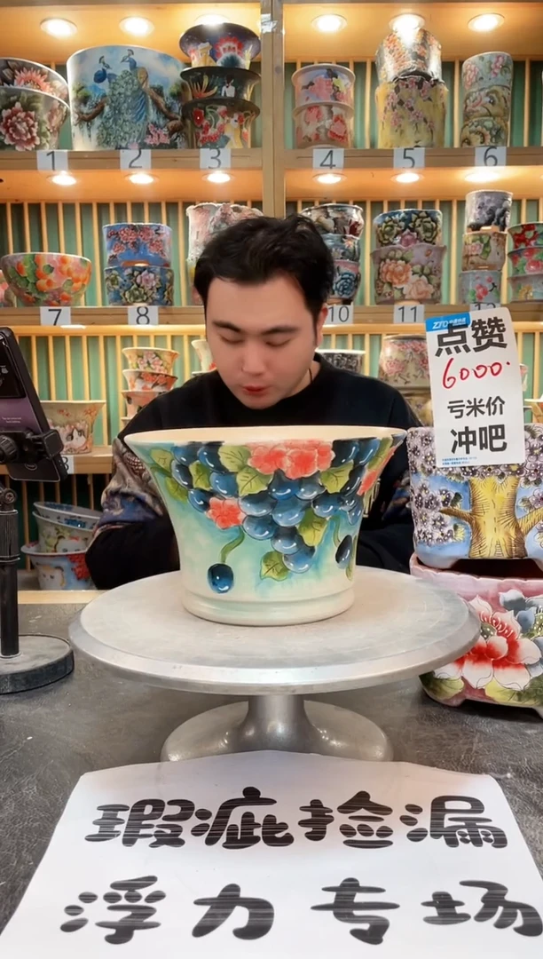 【闪购商品】默认微瑕一物一拍0309-346
