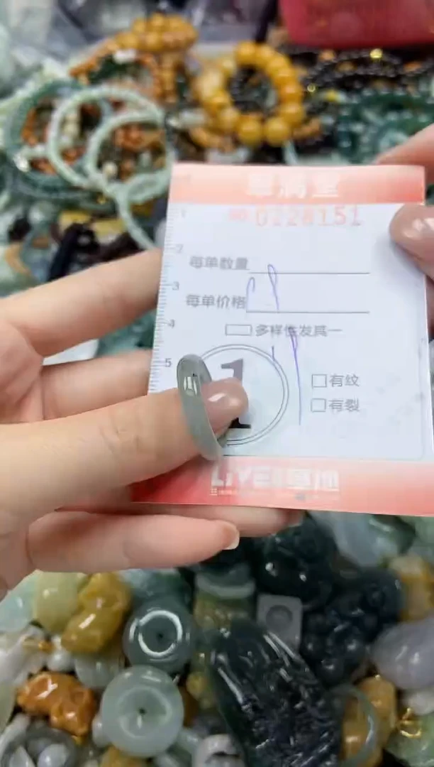 颈饰未镶嵌翡翠闪购0228151