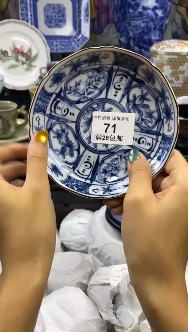 瓷片王*丫瓷色工艺品品品品071