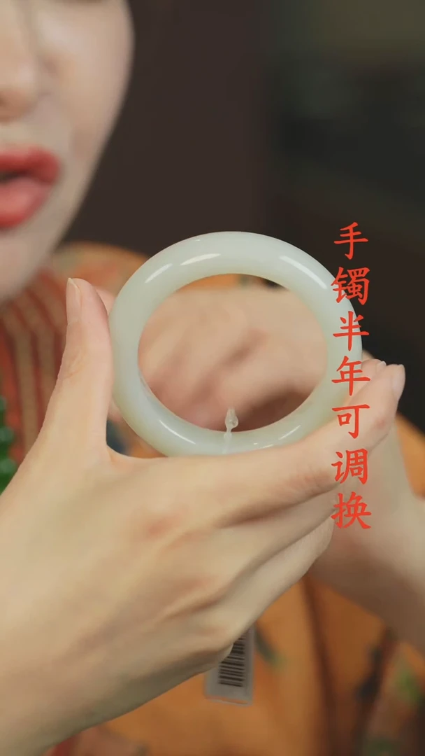 未镶嵌手镯和田玉（白玉）老料正装52.5