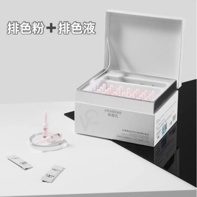 OUMEISHI欧媄氏虾青索肌肽双抗焕颜精华液+VC精华粉