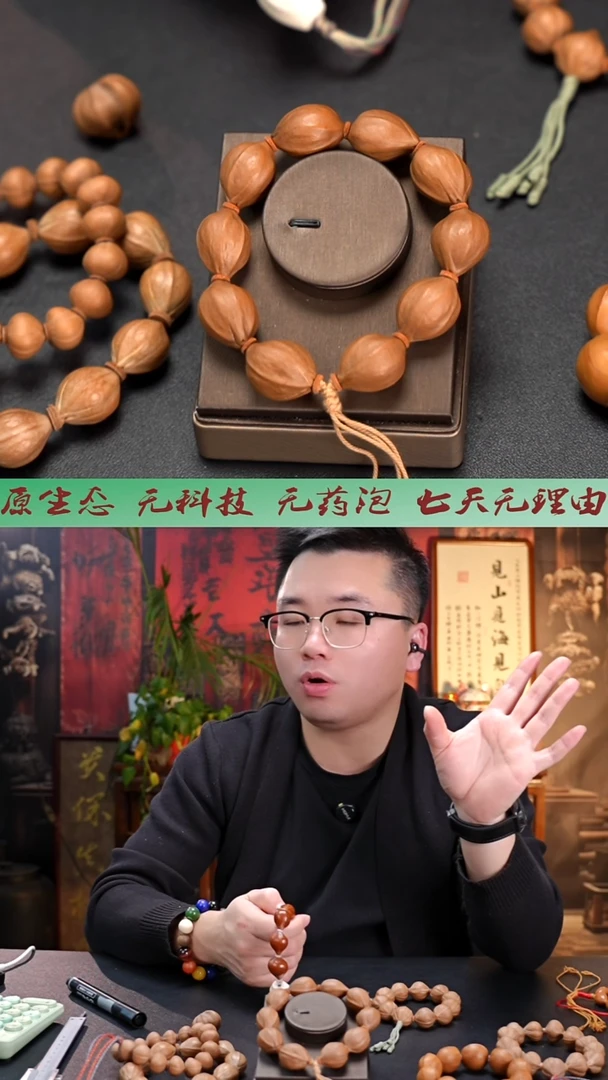 手串/手链橄榄核2.0铁核