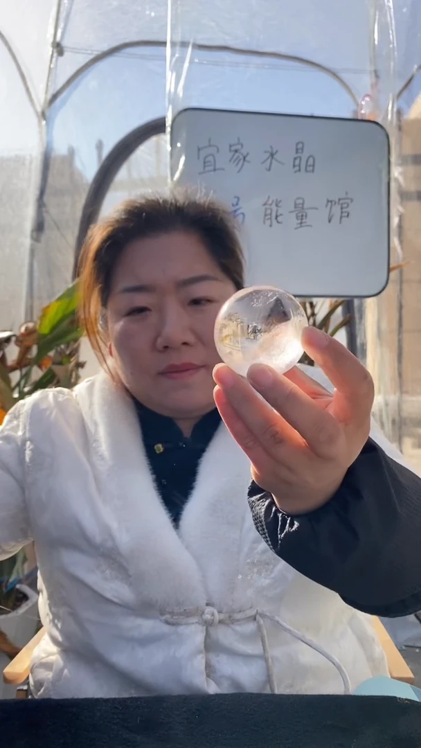【闪购商品】水晶球未镶嵌白水晶球D653