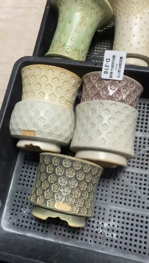七里烧默认瑕9-27-218-5个