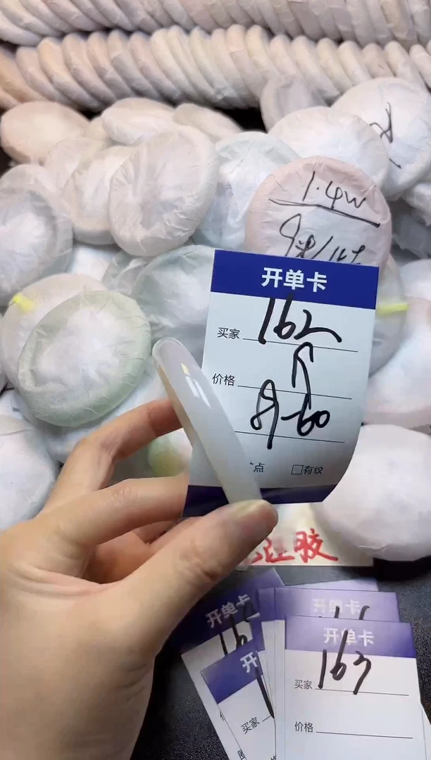 手镯玛瑙/玉髓未镶嵌162