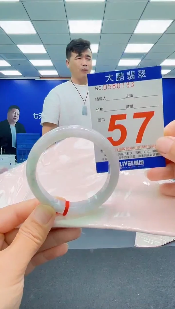 未镶嵌手镯翡翠AAAAAAAAAAAAAAAAAA