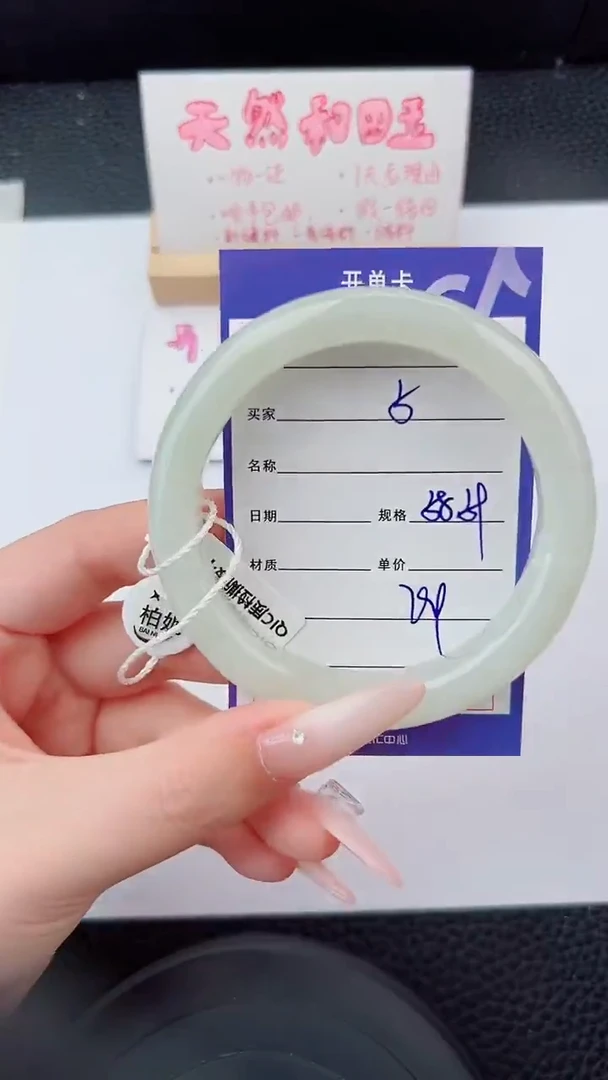 未镶嵌手镯和田玉5碎玉微色差T2