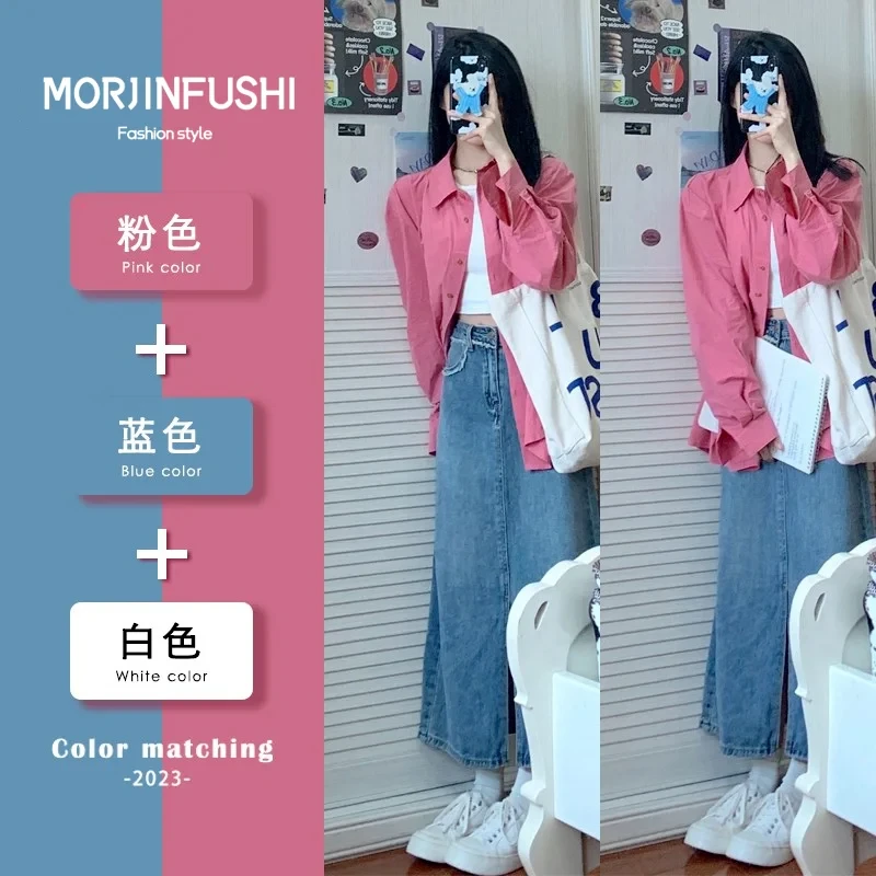 春季韩系穿搭套装女2025新款温柔风时尚衬衫吊带牛仔半身裙三件套