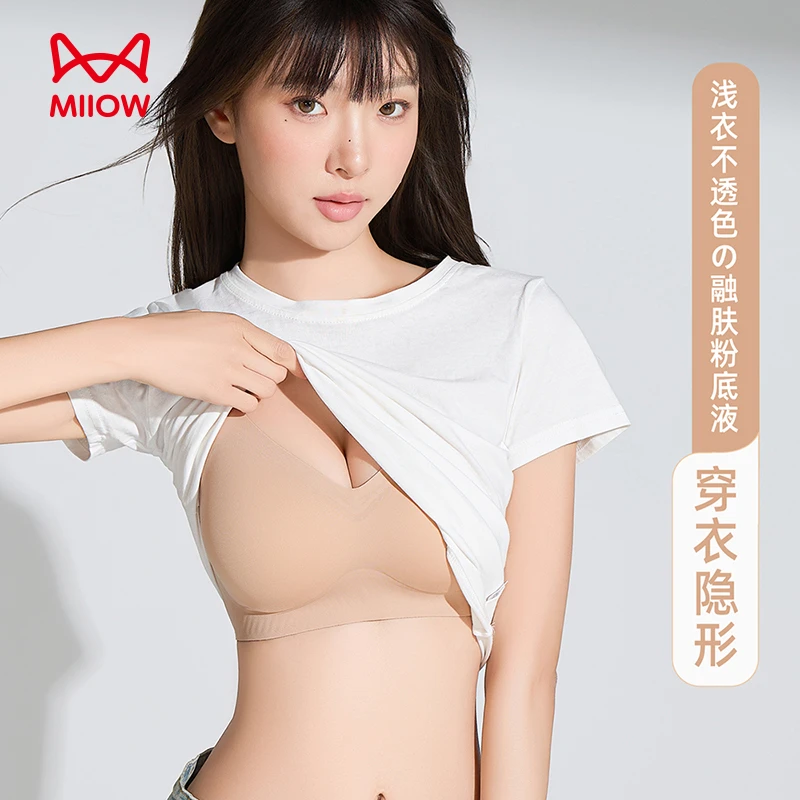 MiiOW/猫人隐形粉底液内衣女聚拢提拉上托无钢圈防下垂收副乳文胸