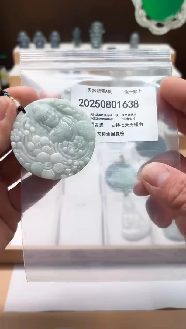 翡翠未镶嵌颈饰闪购商品8号店20025008006