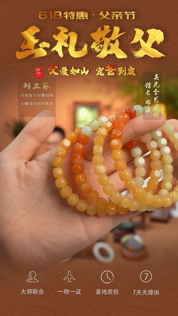 石英质玉手链未镶嵌6-手串（多样性发货拍一发一）