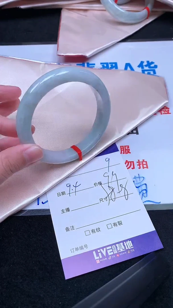 未镶嵌手镯翡翠.