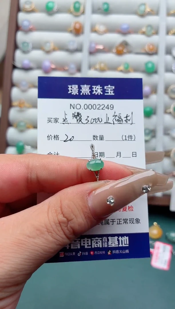银S925镶嵌戒指翡翠.
