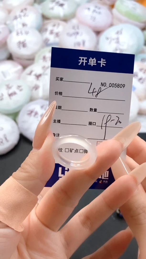 手镯玛瑙/玉髓未镶嵌5809玛瑙戒指19-20