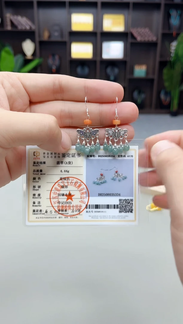 银S925镶嵌翡翠耳饰707000