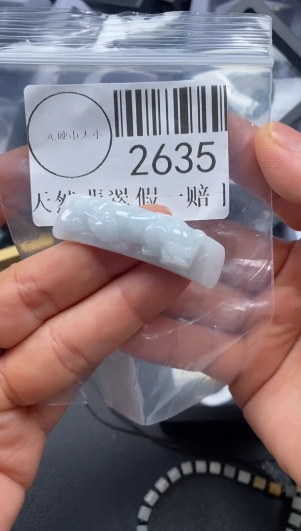 吊坠(不含链)未镶嵌翡翠2635