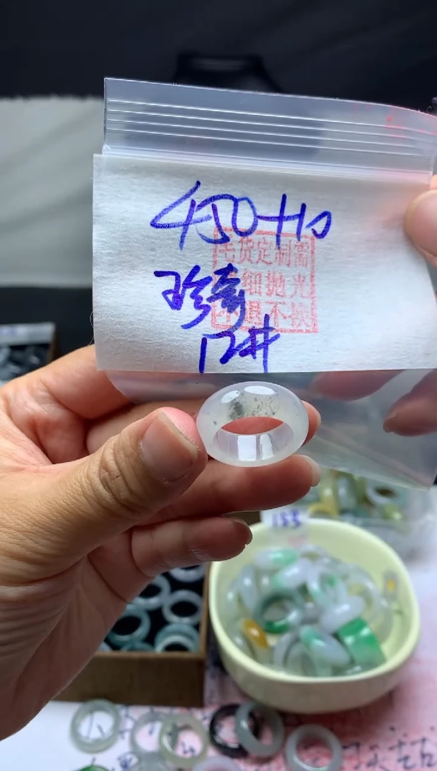 【闪购商品】定制翡翠未镶嵌毛货需精细抛光戒圈12#450元