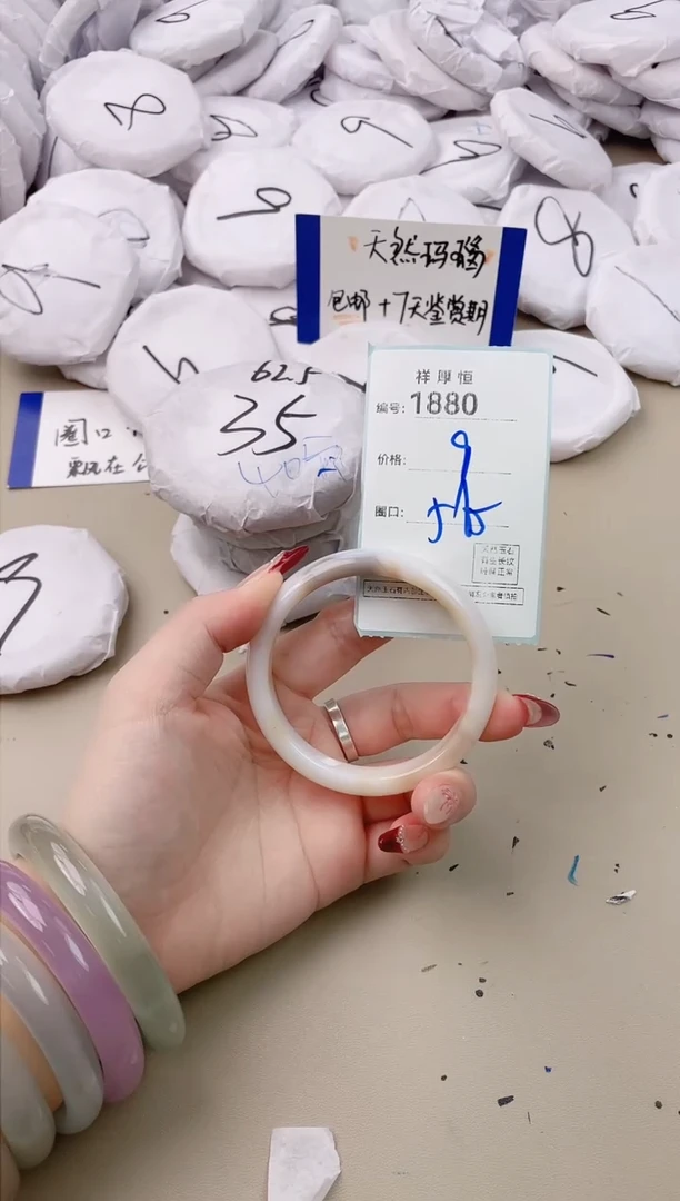 【闪购商品】玛瑙/玉髓手镯未镶嵌1880