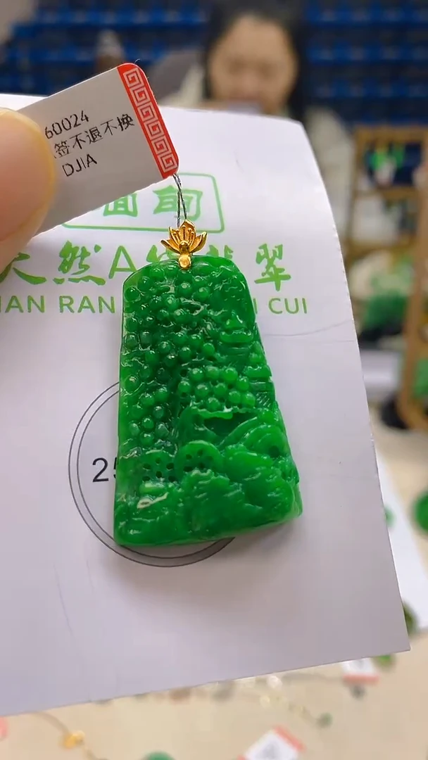 颈饰18K金镶嵌翡翠新号开播 全场乱卖