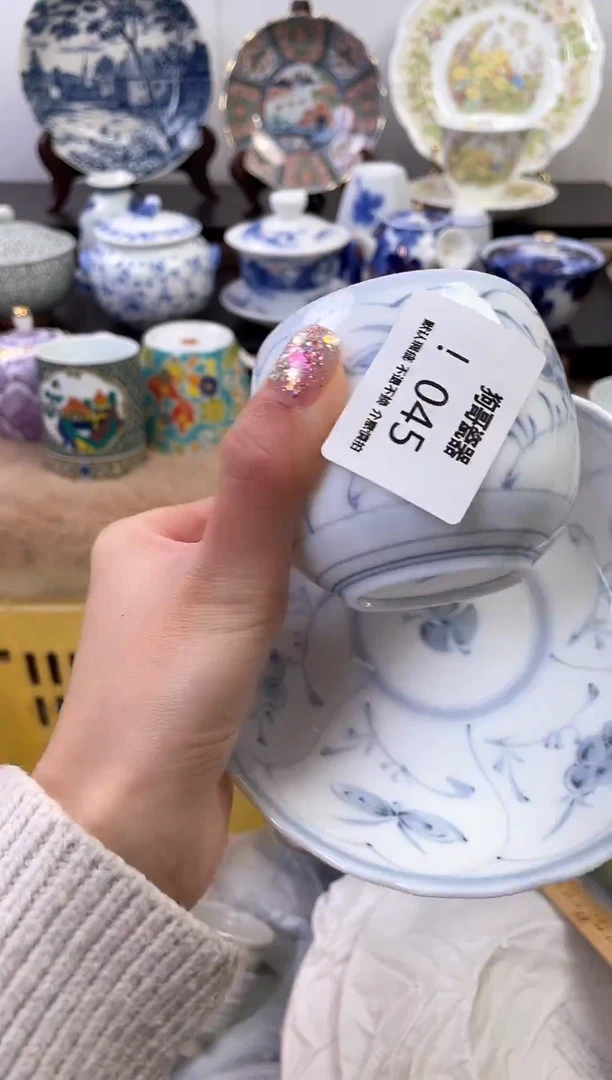 【闪购商品】杯45新号开播下单就包邮！！