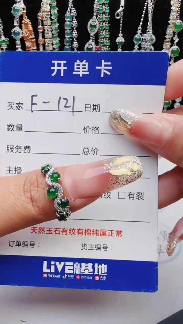 【闪购商品】翡翠戒指银S925镶嵌11111111