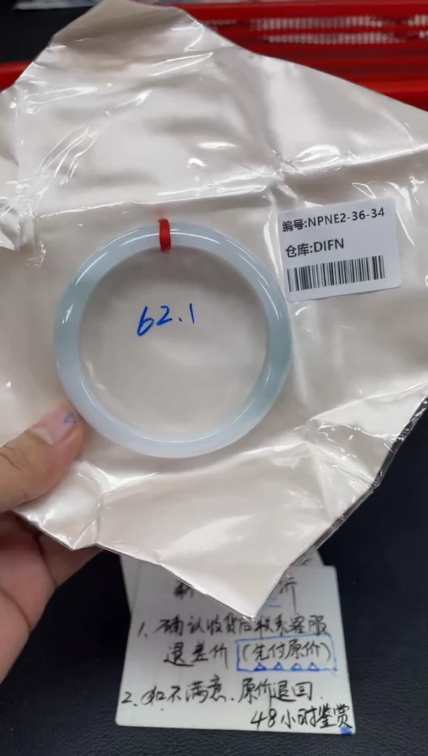 未镶嵌手镯翡翠翡翠手镯