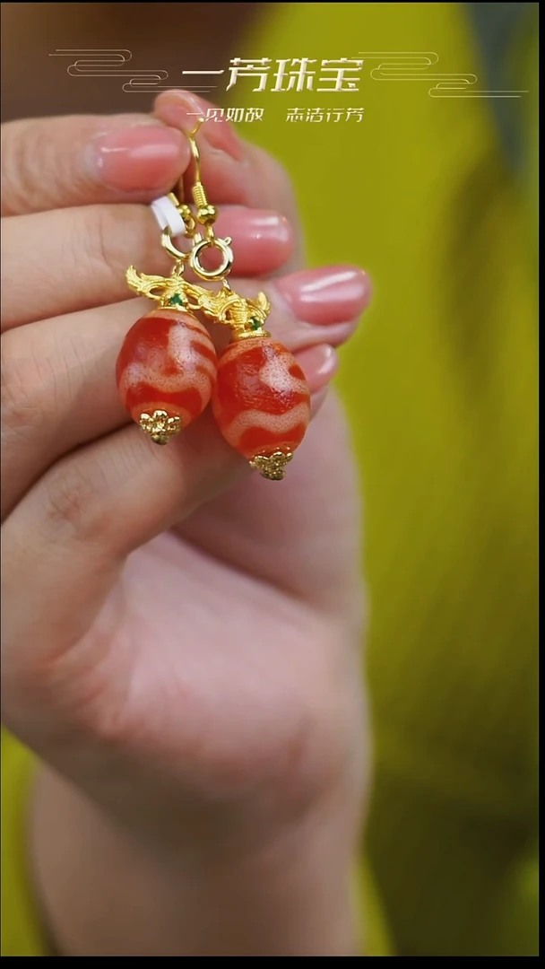 玛瑙/玉髓（覆膜）耳环未镶嵌息增 多样性发其一