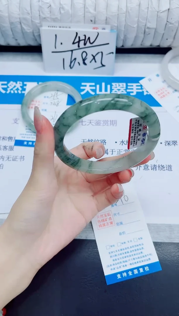 石英质玉手镯未镶嵌296/62.4