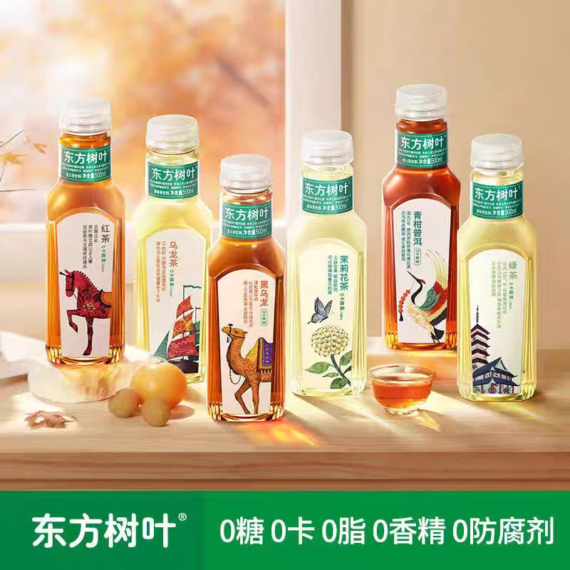 【秋日大促】新日期东方树叶500ml*5瓶无糖茉莉乌龙普洱红茶
