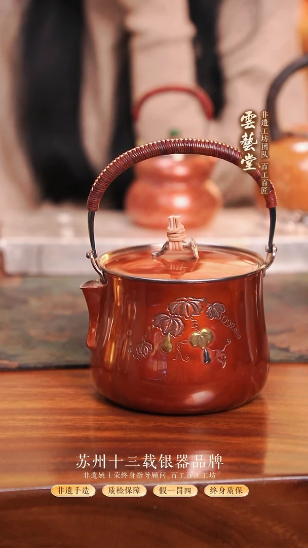 葫芦铜包银壶 约650g 800ml