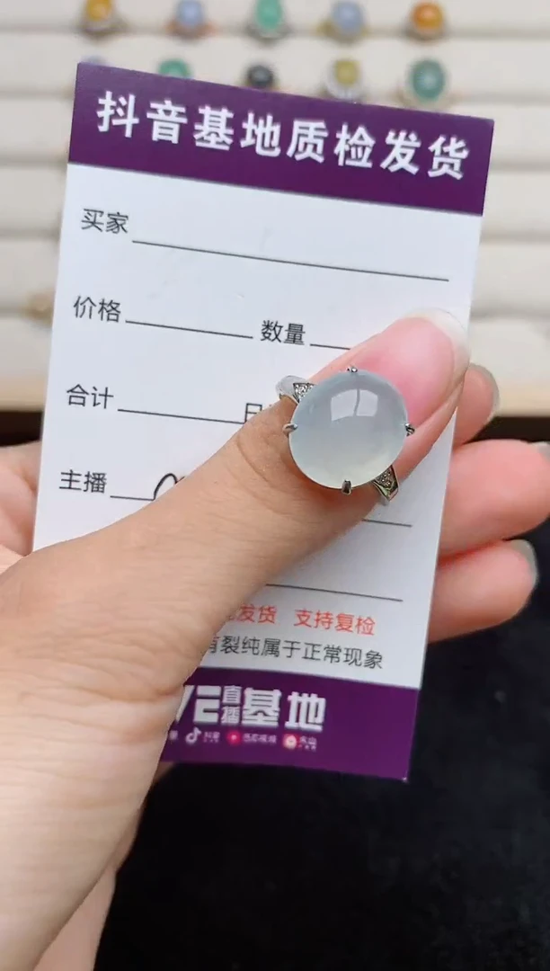 银S925镶嵌戒指翡翠1