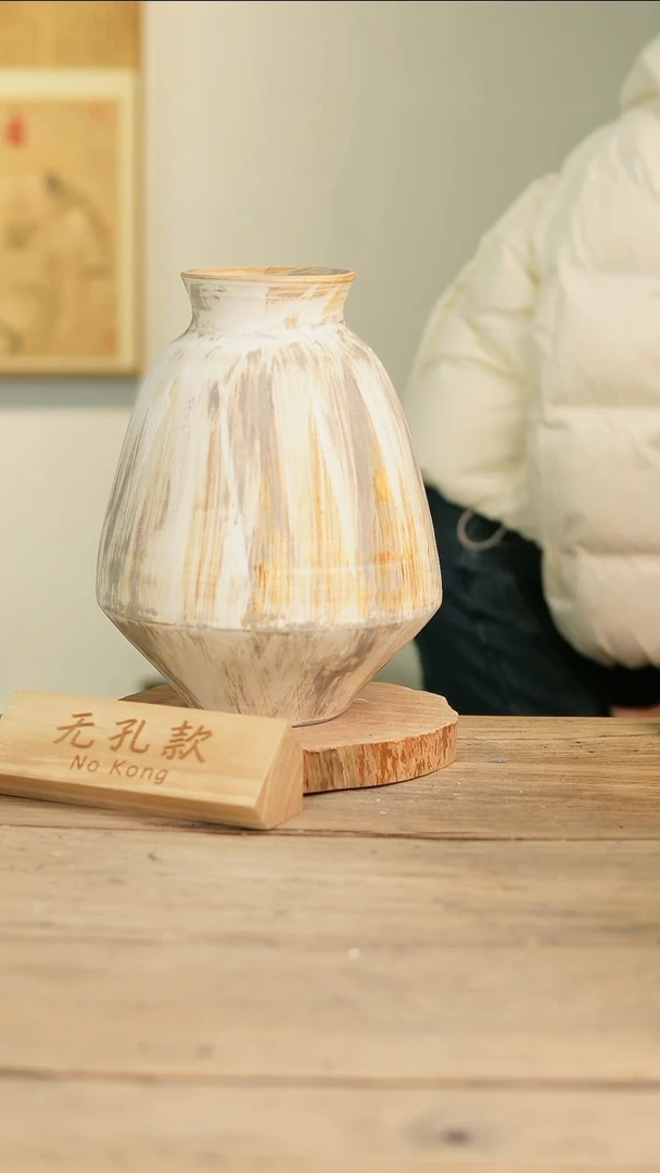 【闪购商品】摆件19-231高28口9误差2无孔